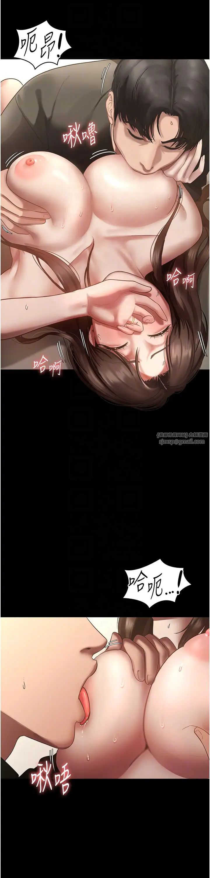 老闆娘的誘惑第7話-老闆娘逐漸濕潤的祕密花園