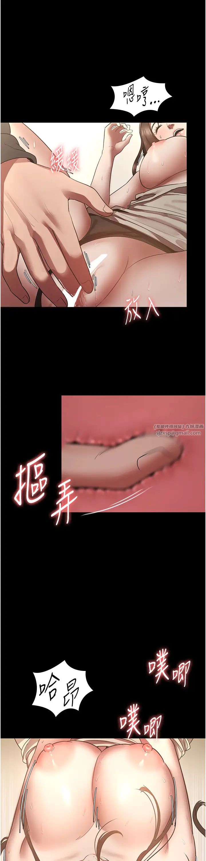 老闆娘的诱惑第7话-老闆娘逐渐湿润的秘密花园