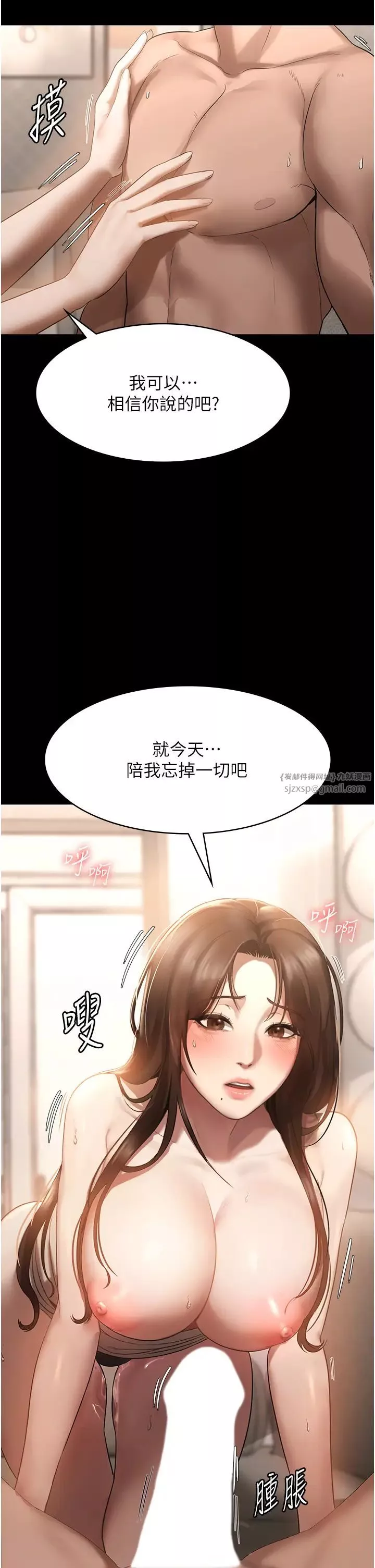 老闆娘的誘惑第7話-老闆娘逐漸濕潤的祕密花園