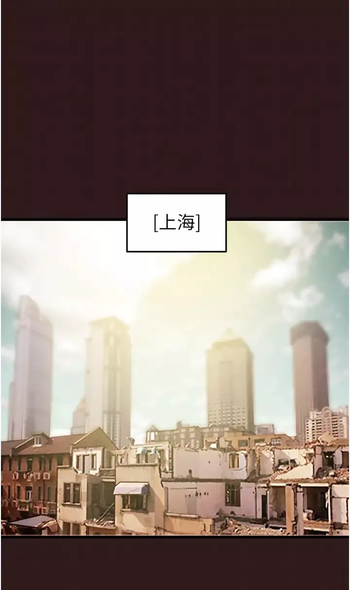 掠奪行動第1話-搶奪的滋味