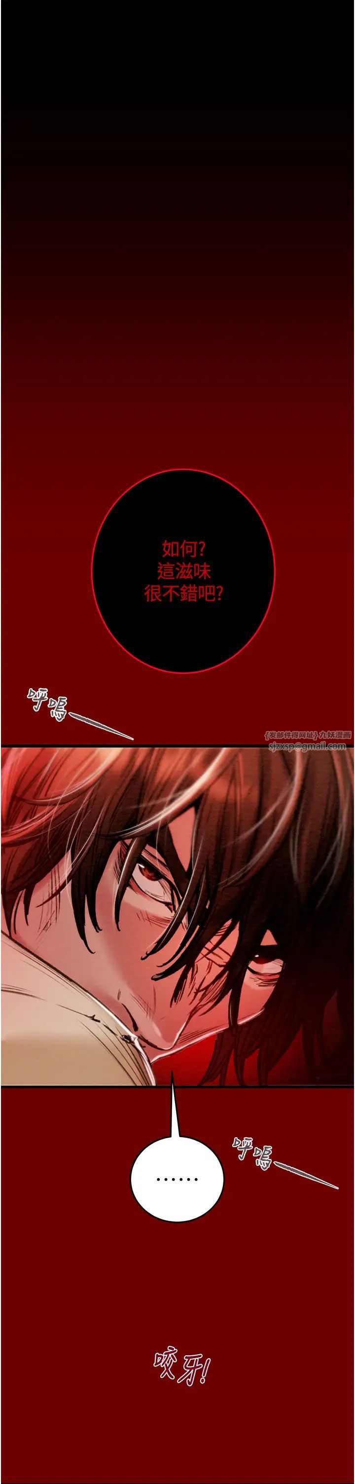 掠夺行动第1话-抢夺的滋味