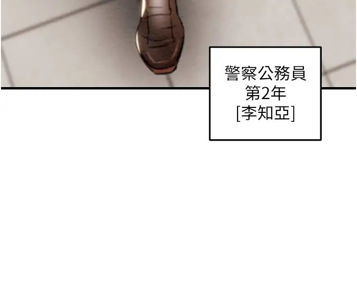 掠夺行动第1话-抢夺的滋味