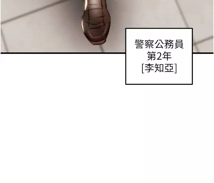 掠夺行动-第1话-抢夺的滋味 - 图片 63