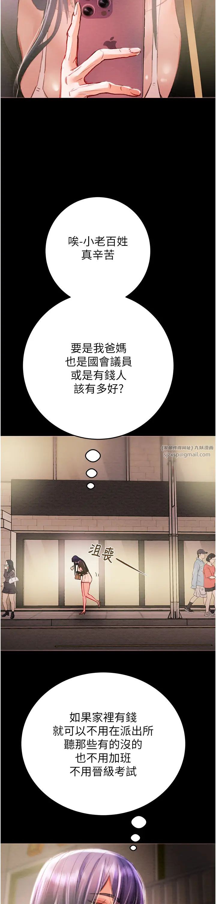 掠夺行动第1话-抢夺的滋味