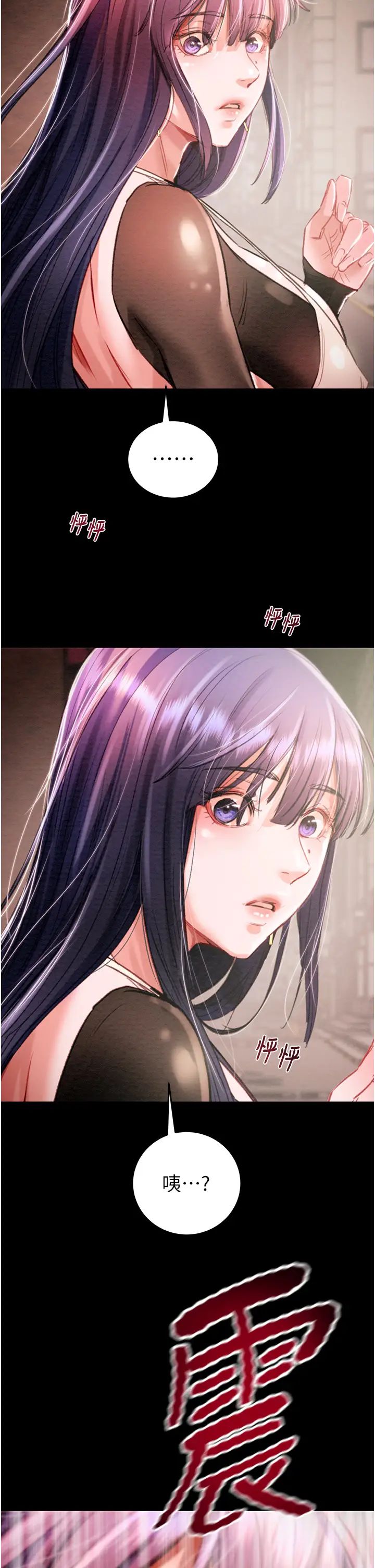 掠夺行动第1话-抢夺的滋味