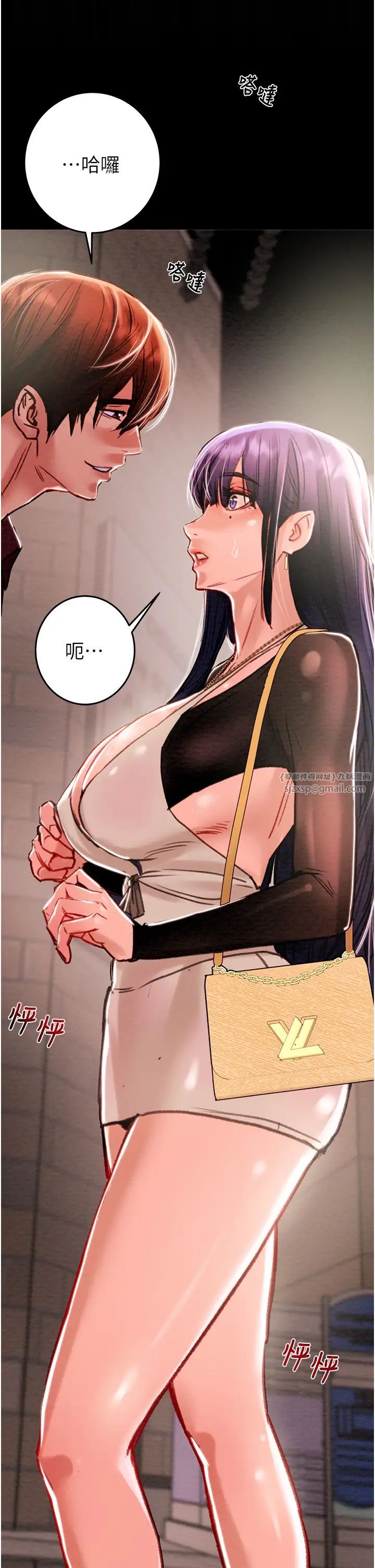 掠夺行动第1话-抢夺的滋味