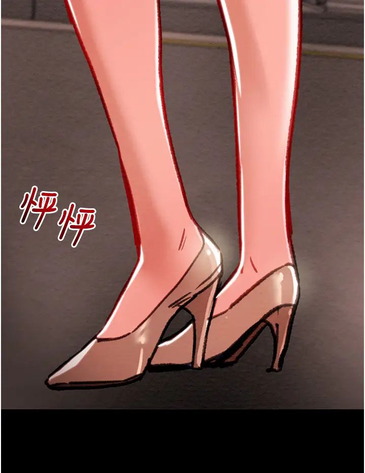 掠夺行动第1话-抢夺的滋味