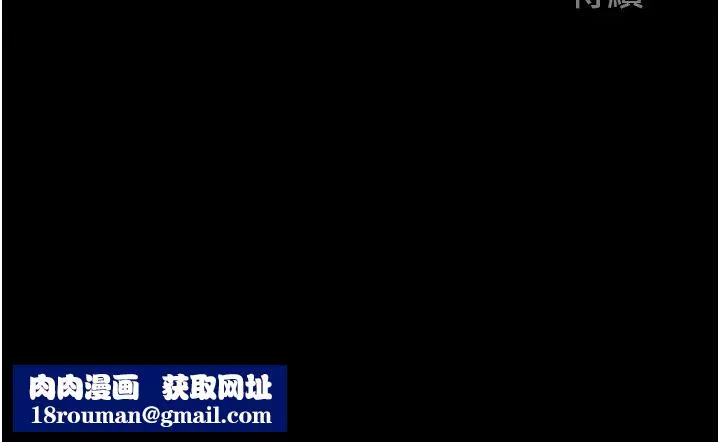 掠夺行动-第1话-抢夺的滋味 - 图片 113