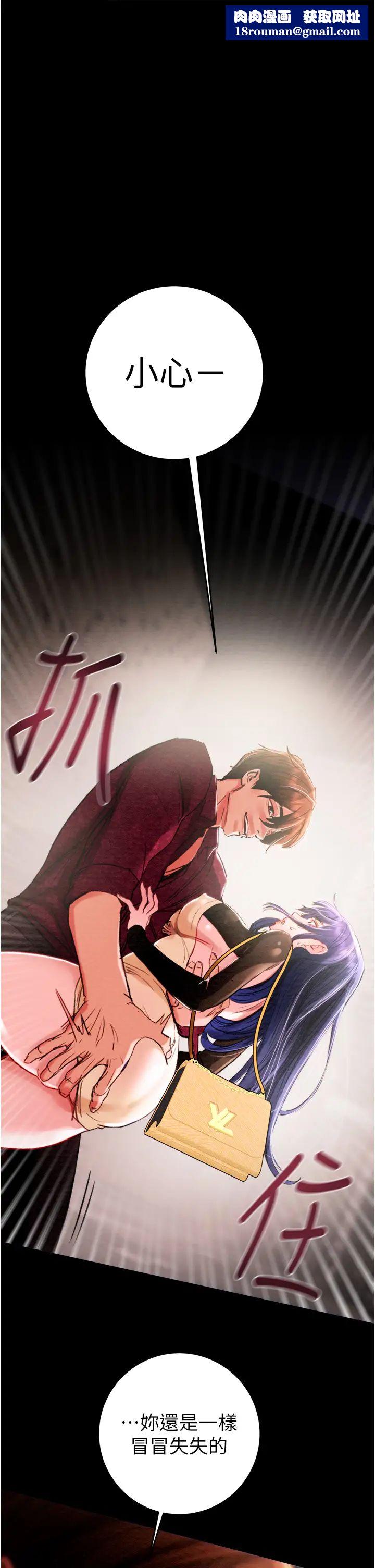 掠夺行动第2话-奴隶养成计画第一步