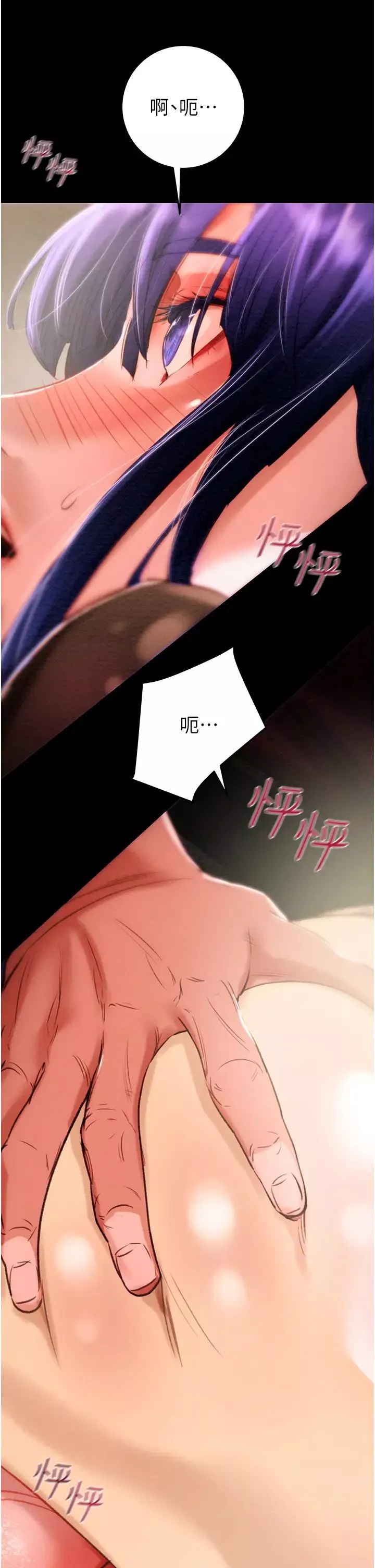 掠奪行動第2話-奴隸養成計畫第一步