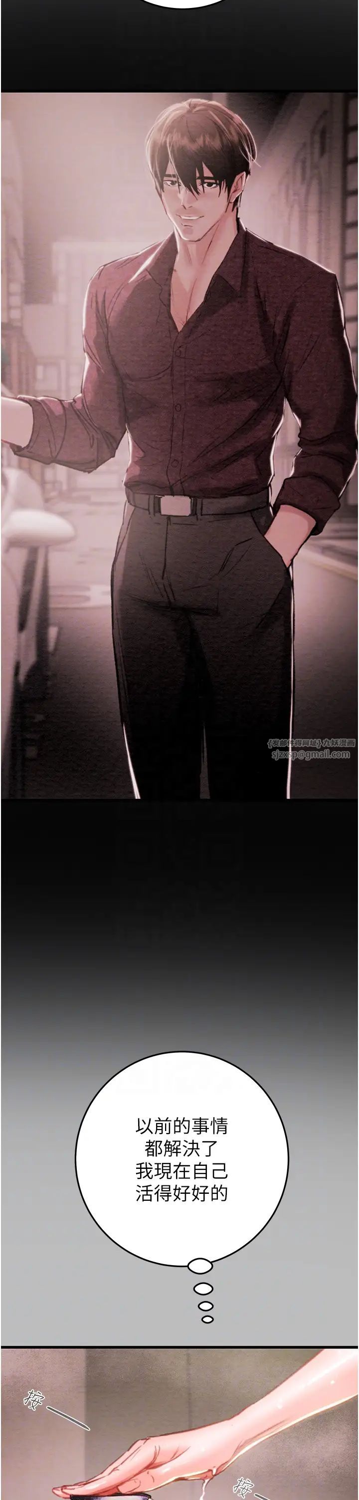 掠夺行动第2话-奴隶养成计画第一步