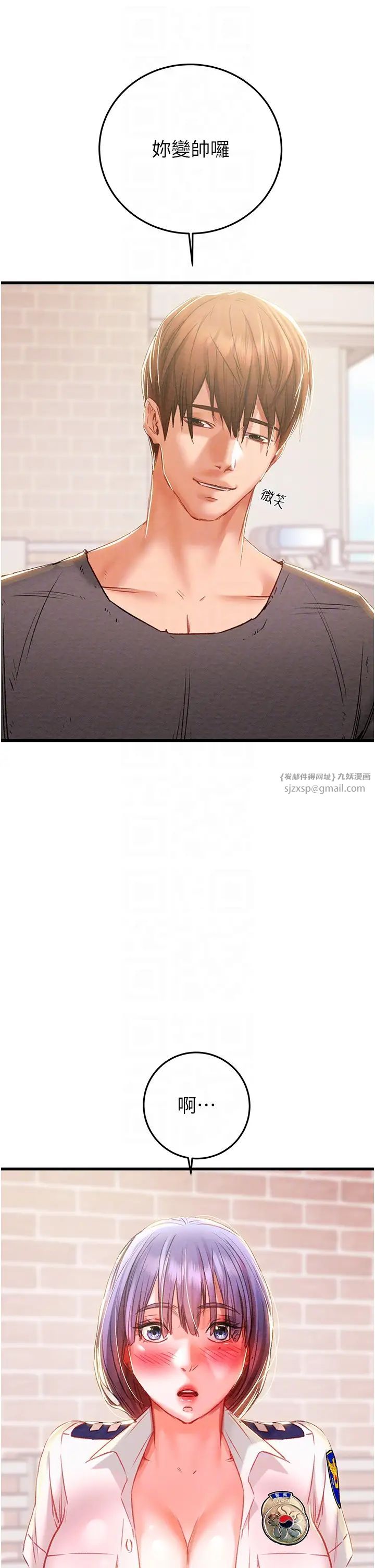 掠夺行动第2话-奴隶养成计画第一步