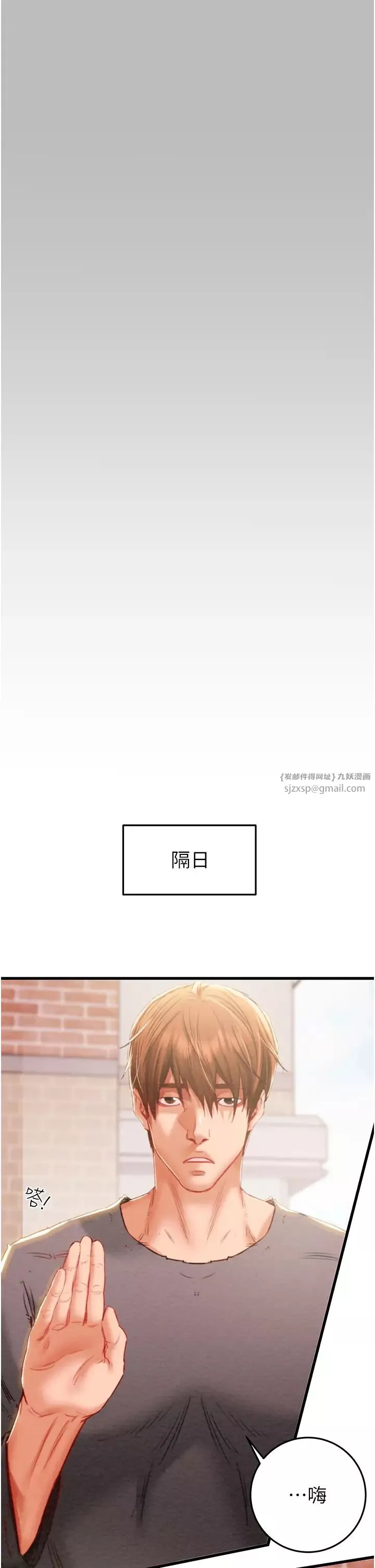 掠奪行動第2話-奴隸養成計畫第一步