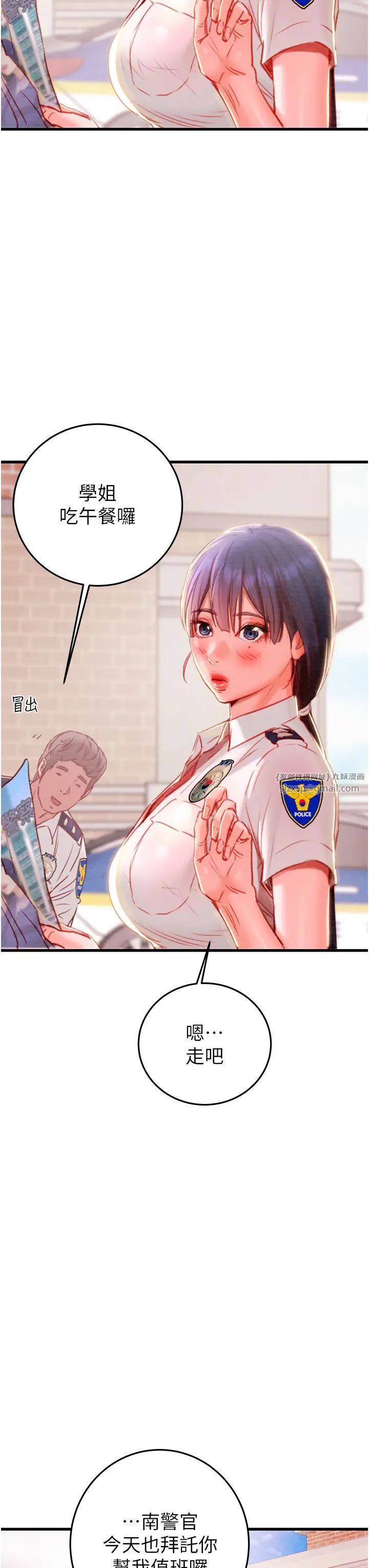 掠夺行动第2话-奴隶养成计画第一步