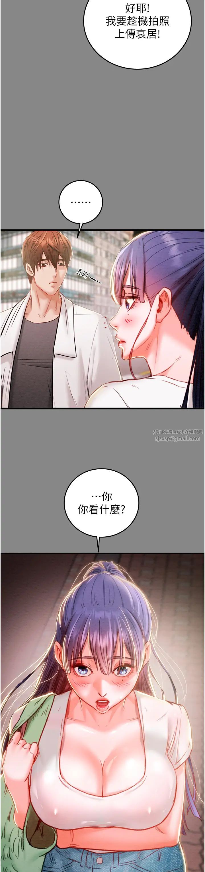 掠夺行动第2话-奴隶养成计画第一步