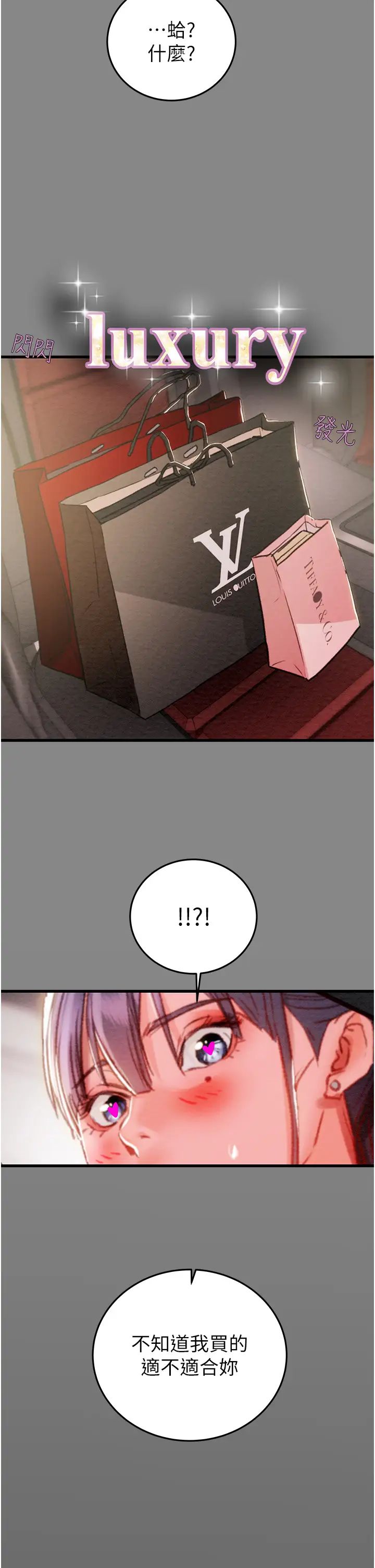 掠夺行动第2话-奴隶养成计画第一步