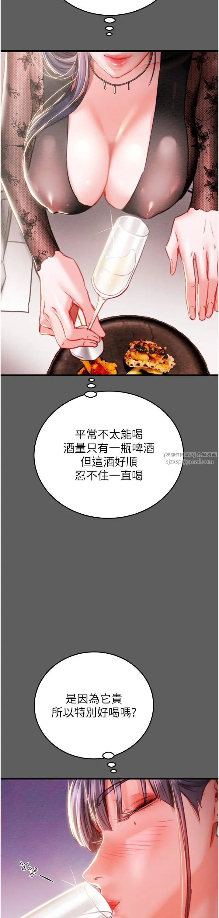 掠夺行动第2话-奴隶养成计画第一步