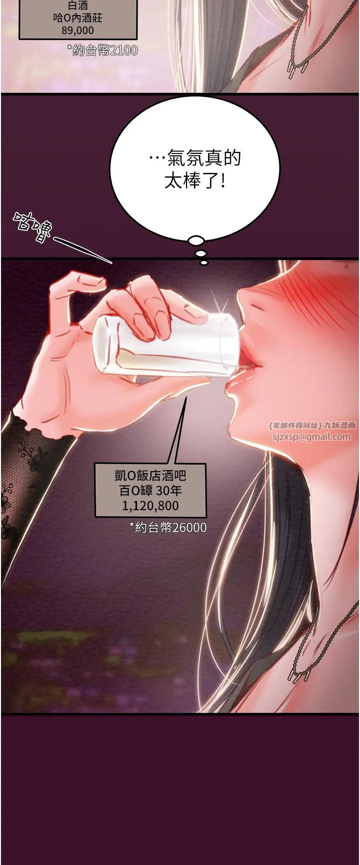 掠夺行动第2话-奴隶养成计画第一步