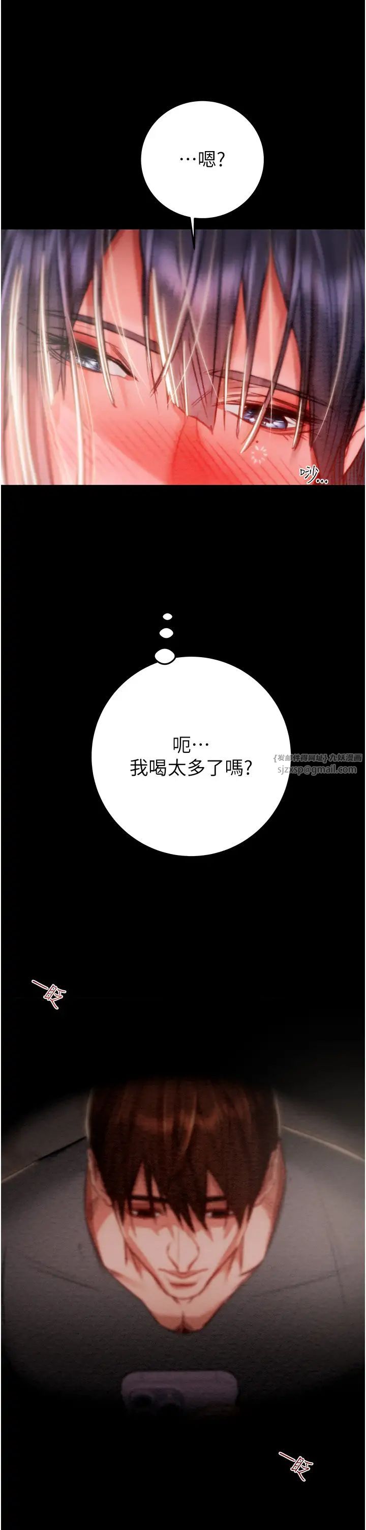 掠夺行动第2话-奴隶养成计画第一步