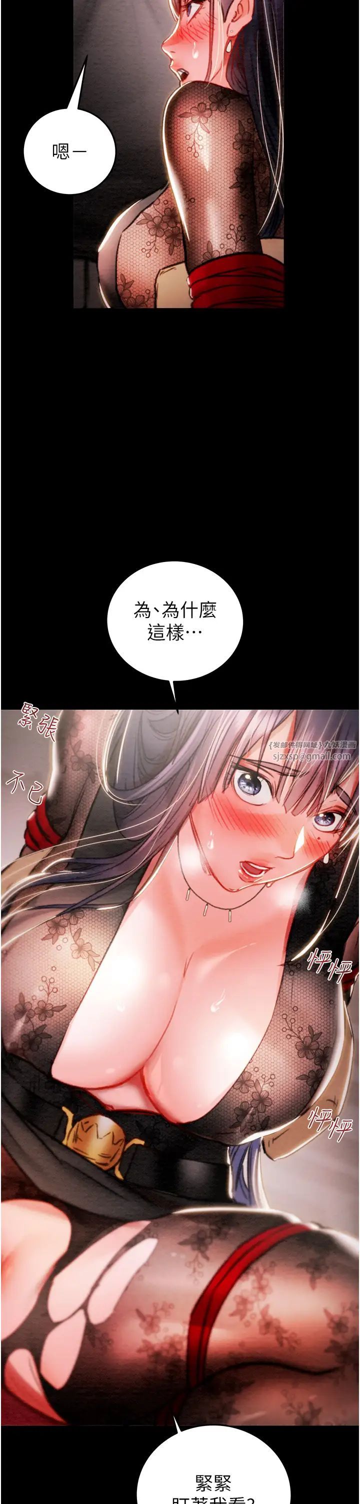 掠夺行动第2话-奴隶养成计画第一步