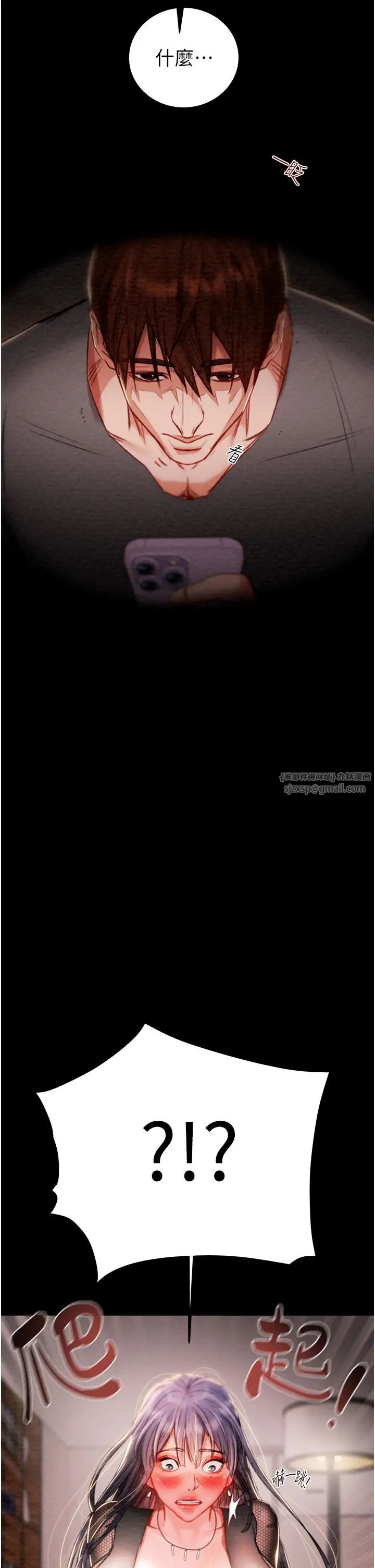 掠夺行动第2话-奴隶养成计画第一步