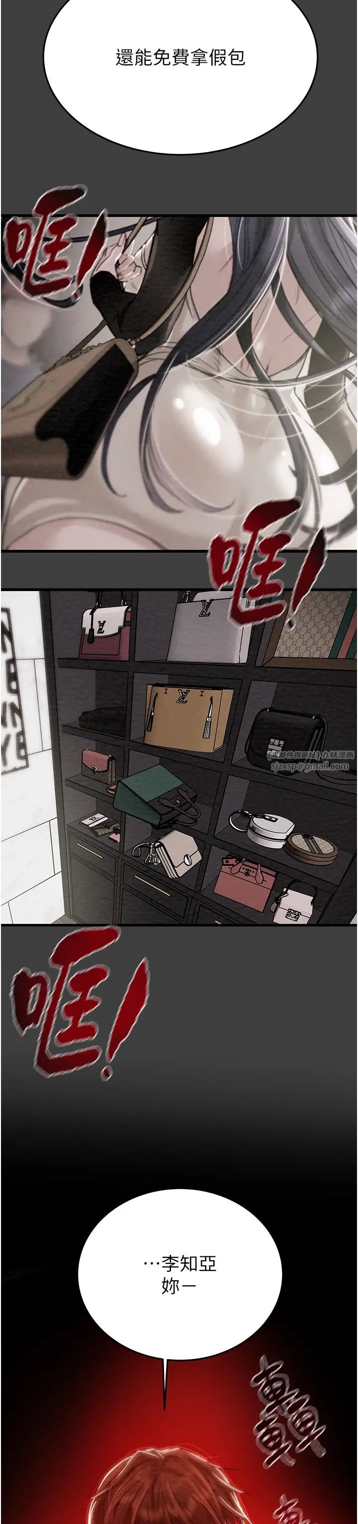 掠夺行动第2话-奴隶养成计画第一步