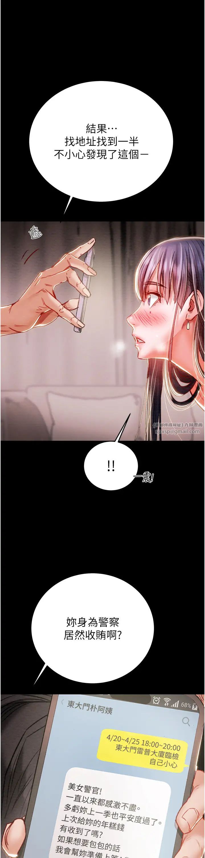 掠夺行动第2话-奴隶养成计画第一步