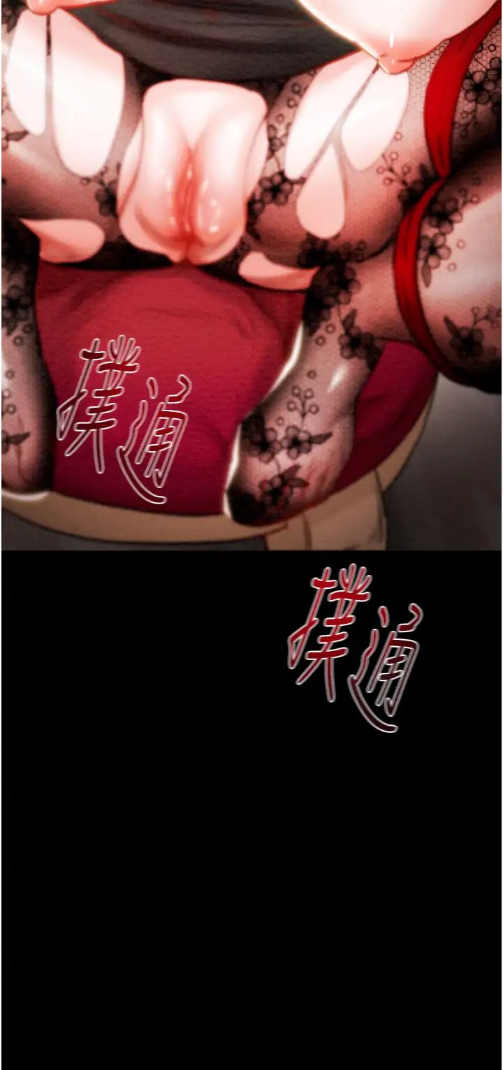 掠夺行动第2话-奴隶养成计画第一步