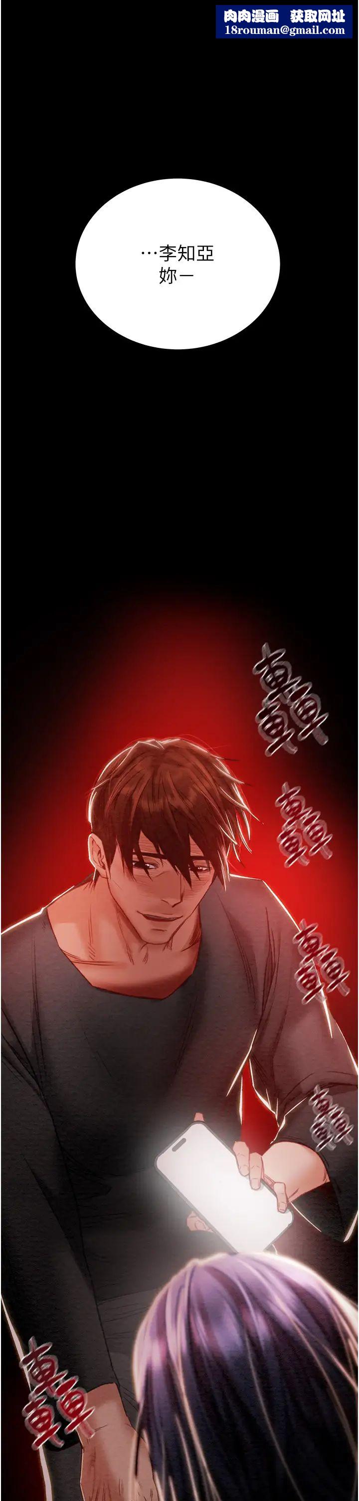 掠夺行动第3话-用身体还债的时间到瞭