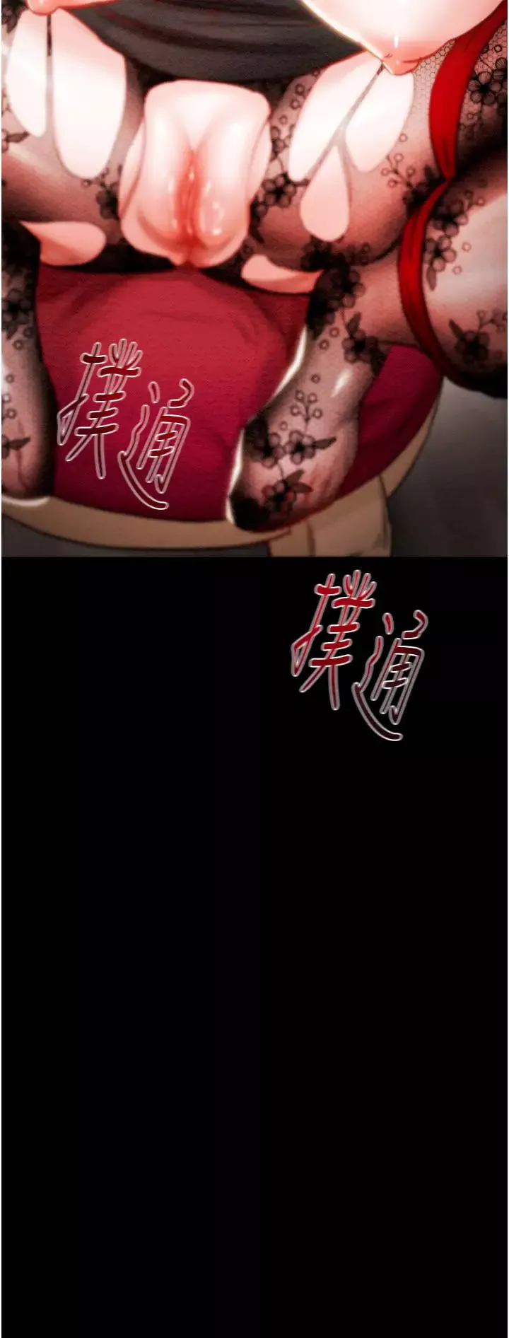 掠奪行動第3話-用身體還債的時間到瞭