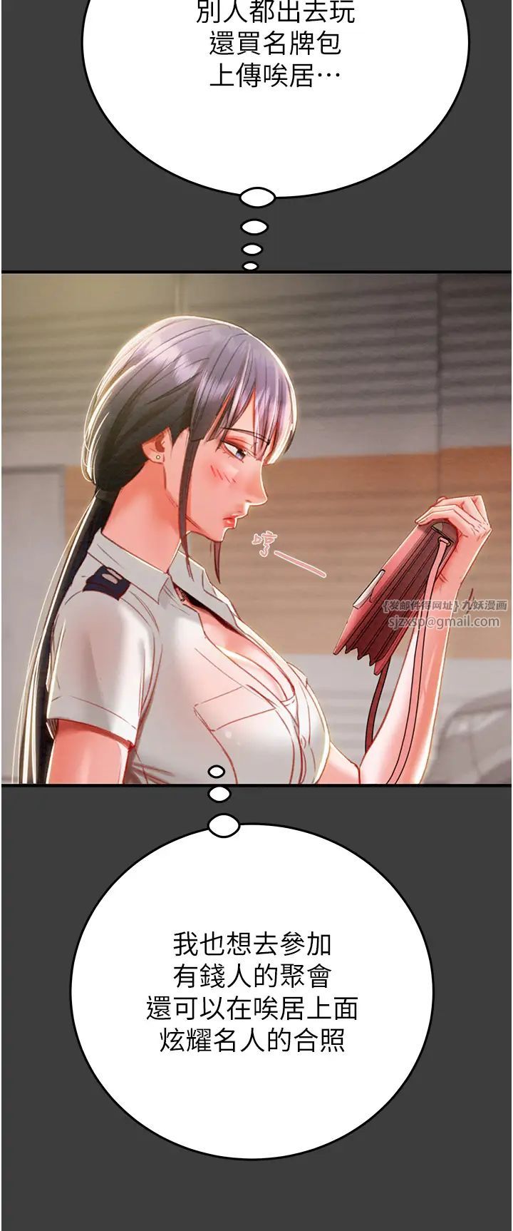 掠夺行动第3话-用身体还债的时间到瞭