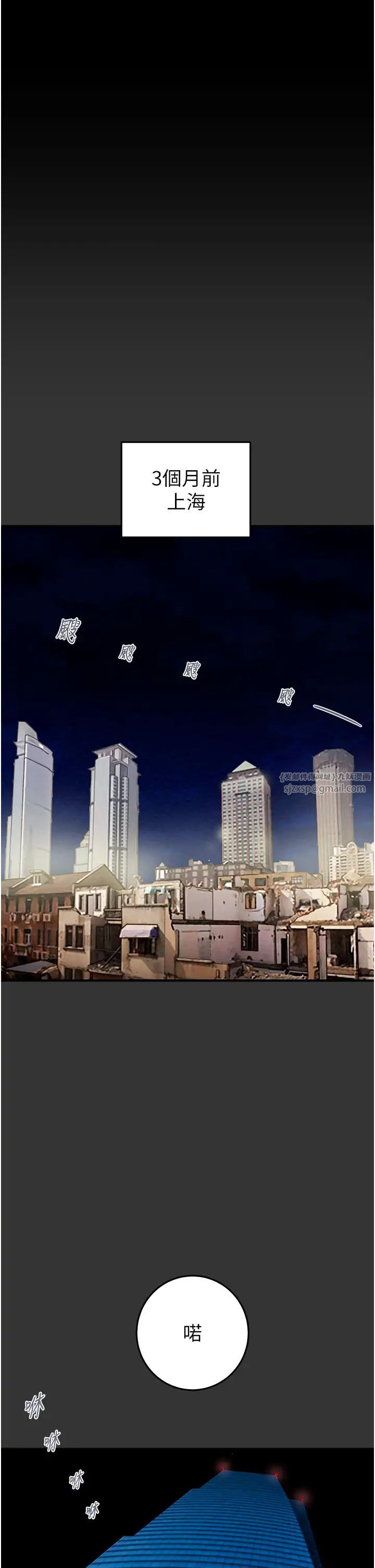 掠夺行动第4话-妳真的是处女?!