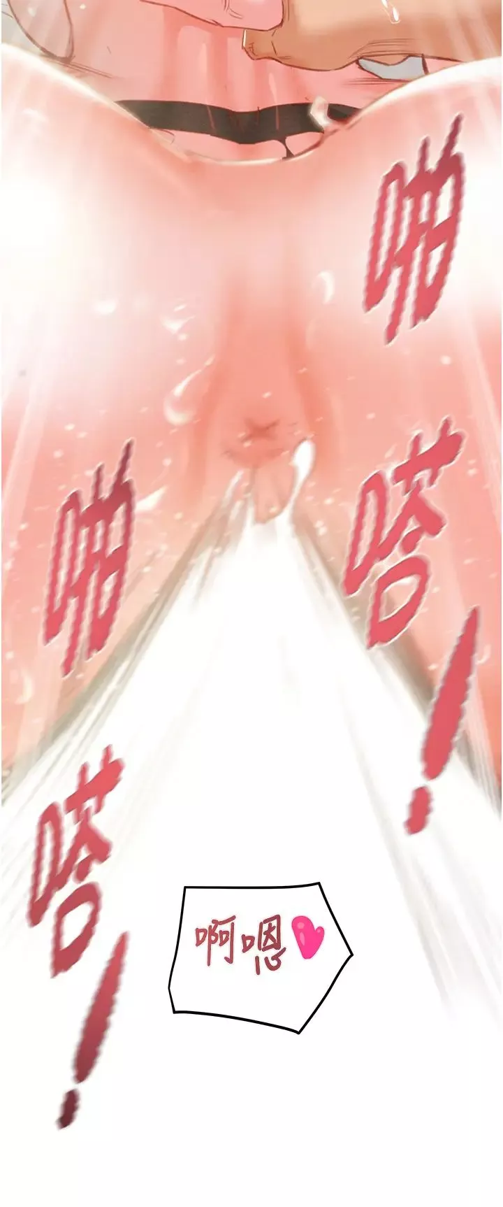 掠夺行动-第4话-妳真的是处女?! - 图片 23
