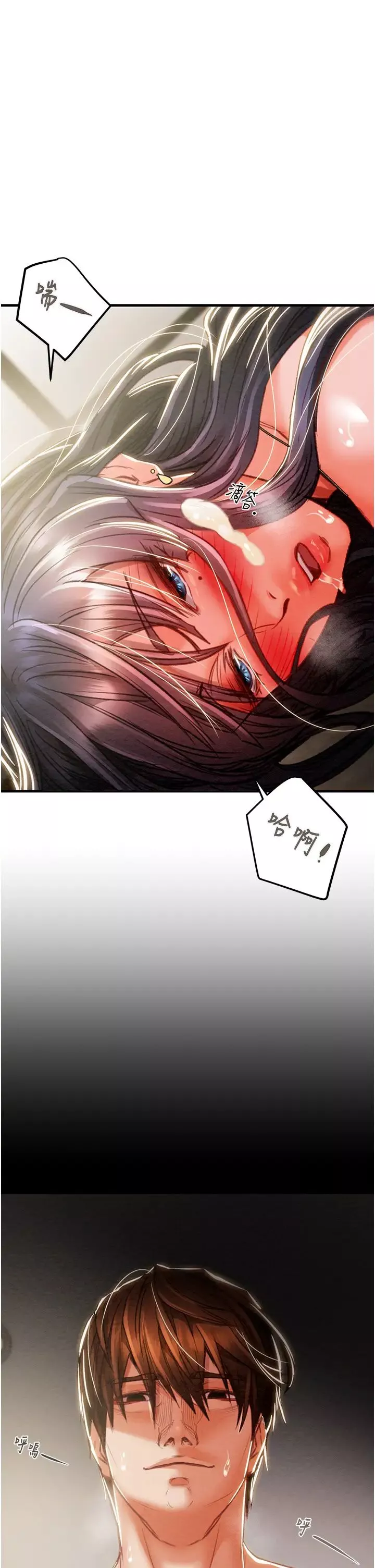 掠奪行動第4話-妳真的是處女?!