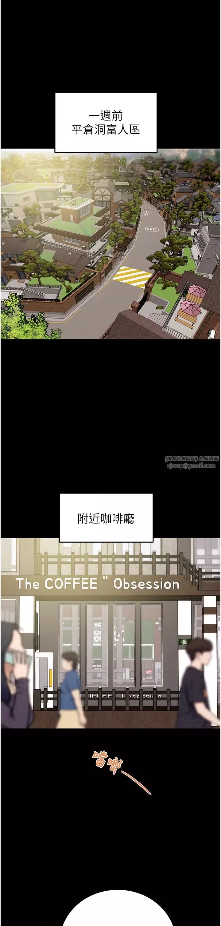 掠奪行動第5話-我教妳怎麼取悅男人