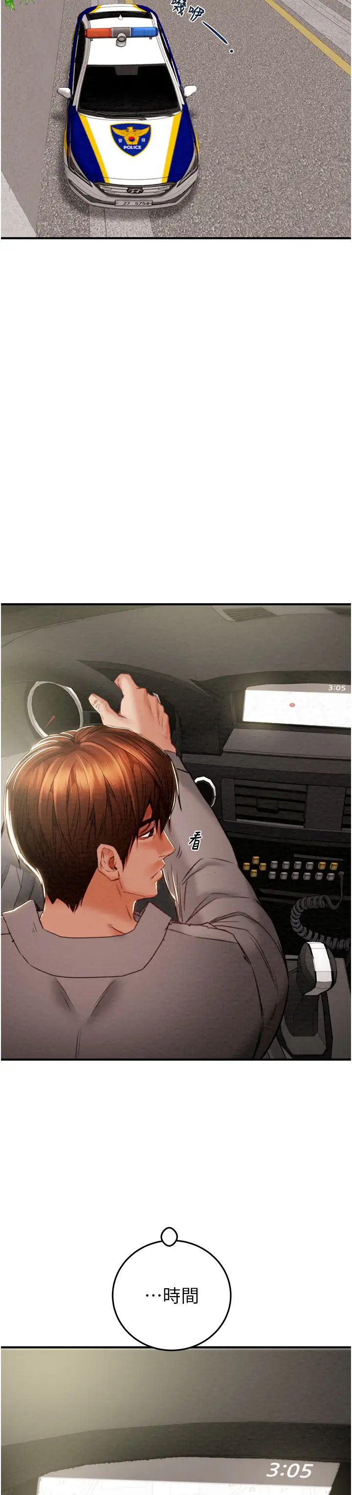 掠夺行动第5话-我教妳怎么取悦男人