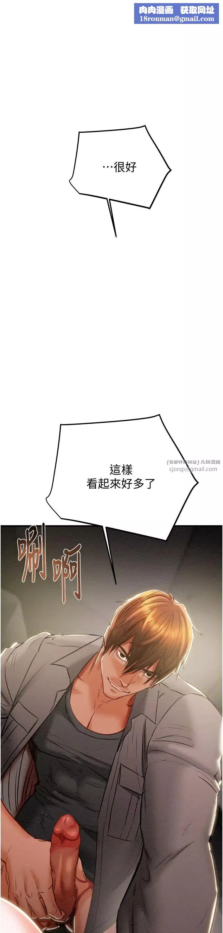 掠夺行动-第6话-把女警铐在车上压着干 - 图片 1
