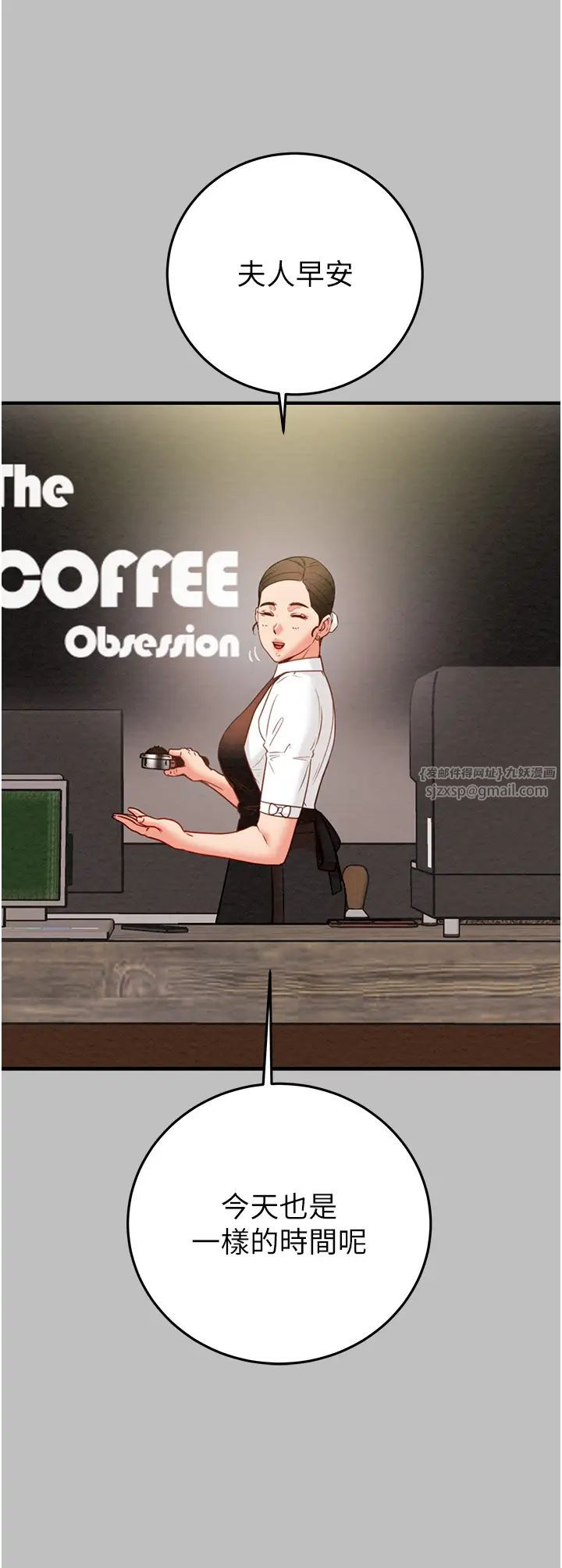 掠夺行动第6话-把女警铐在车上压着干