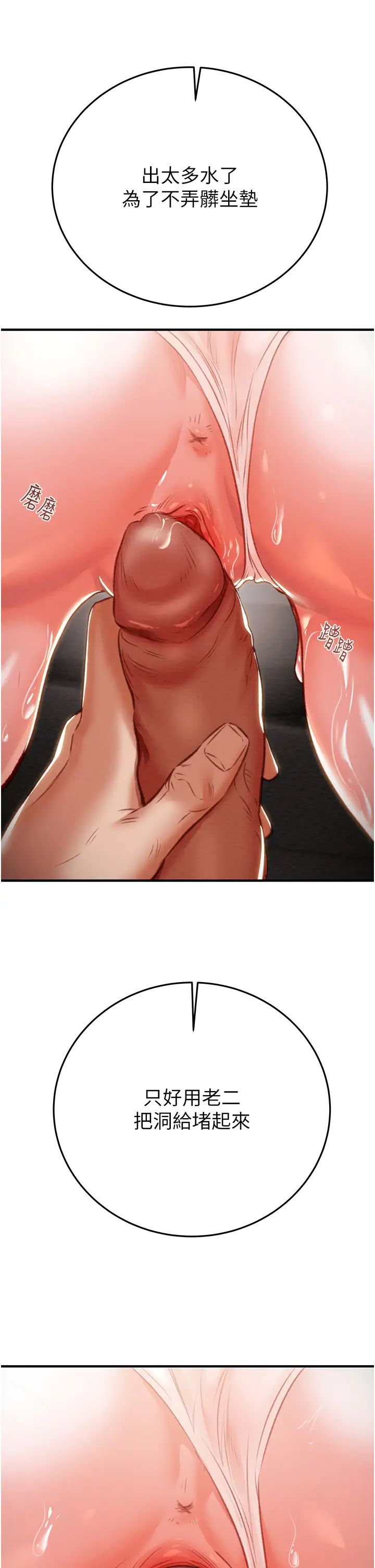 掠夺行动第6话-把女警铐在车上压着干