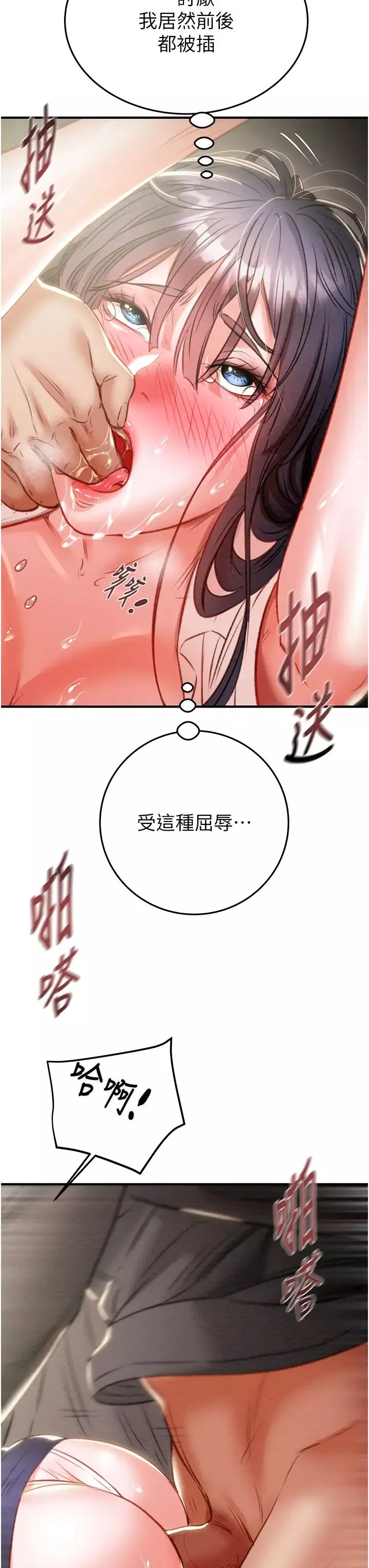 掠夺行动-第6话-把女警铐在车上压着干 - 图片 35