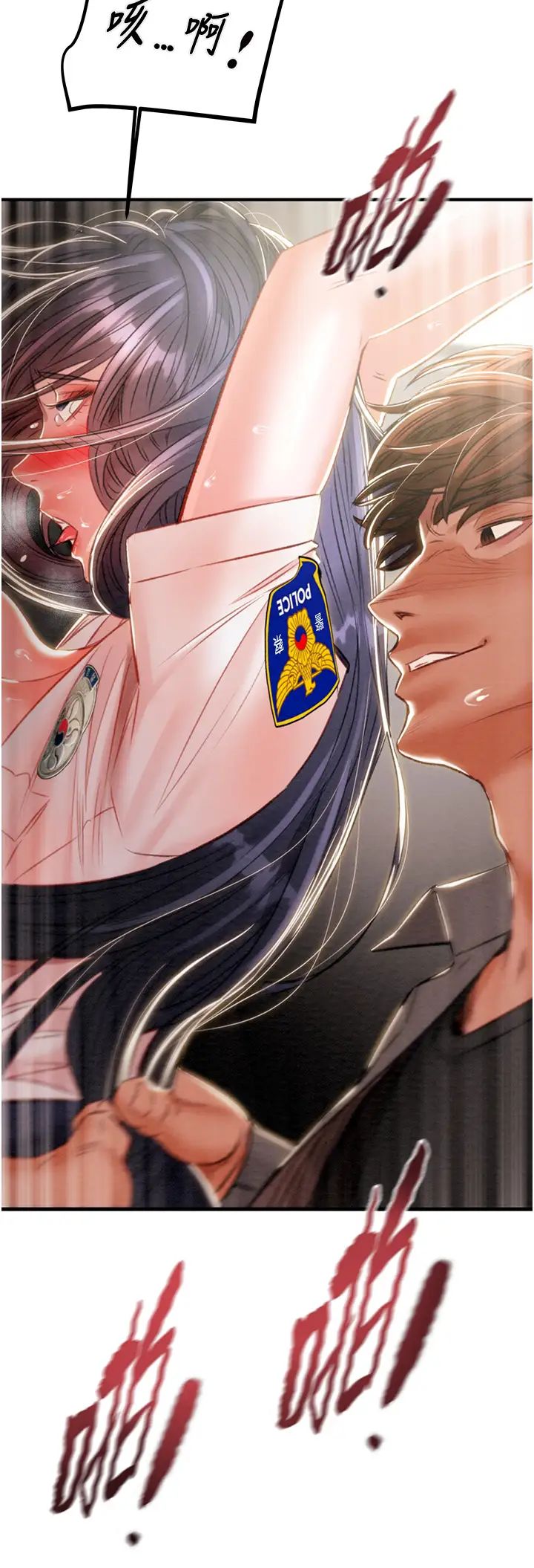 掠夺行动第6话-把女警铐在车上压着干