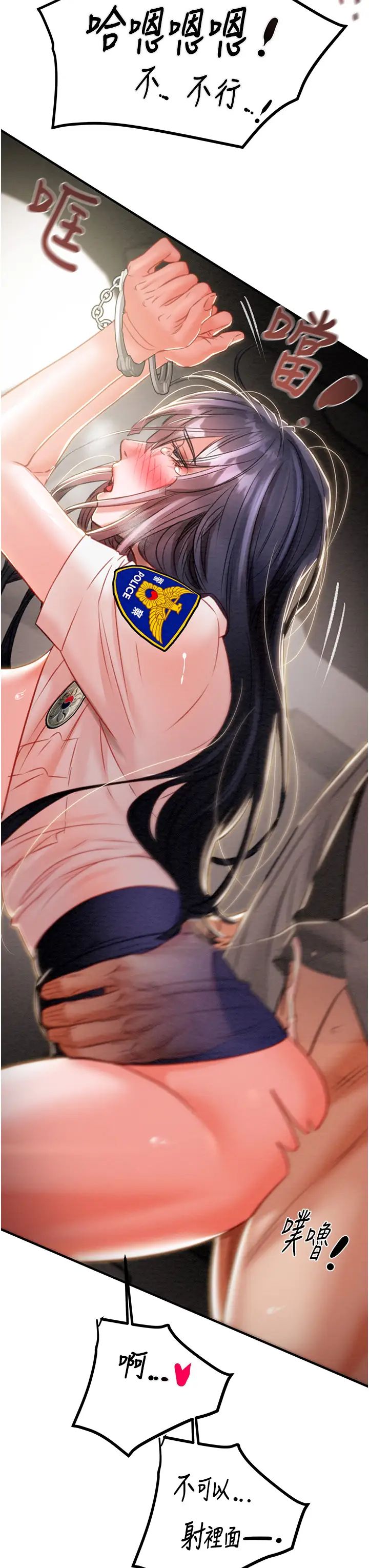 掠夺行动第6话-把女警铐在车上压着干