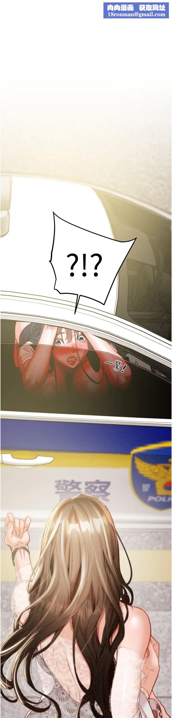 掠夺行动第7话-头号仇人吴政贤的美女妻子