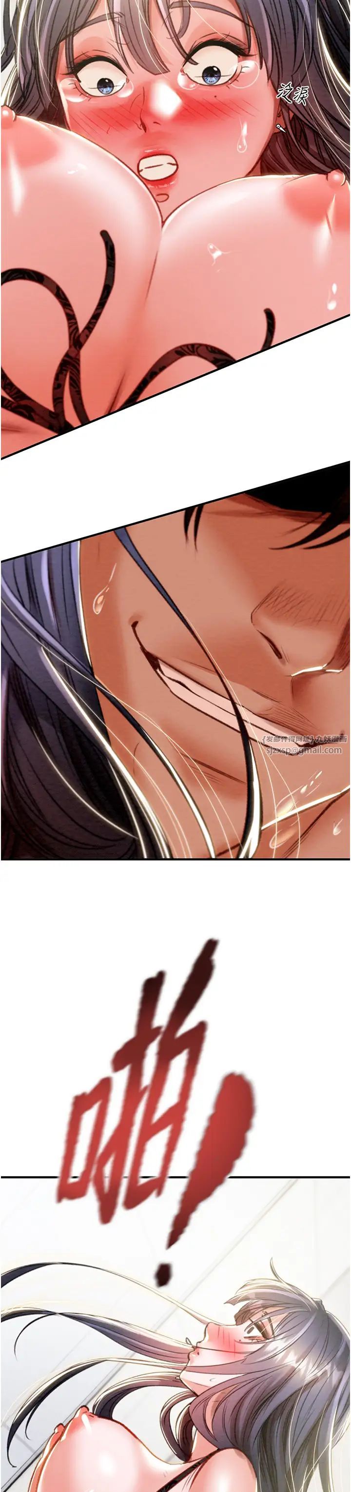 掠夺行动第8话-充斥淫荡水声的淋浴间