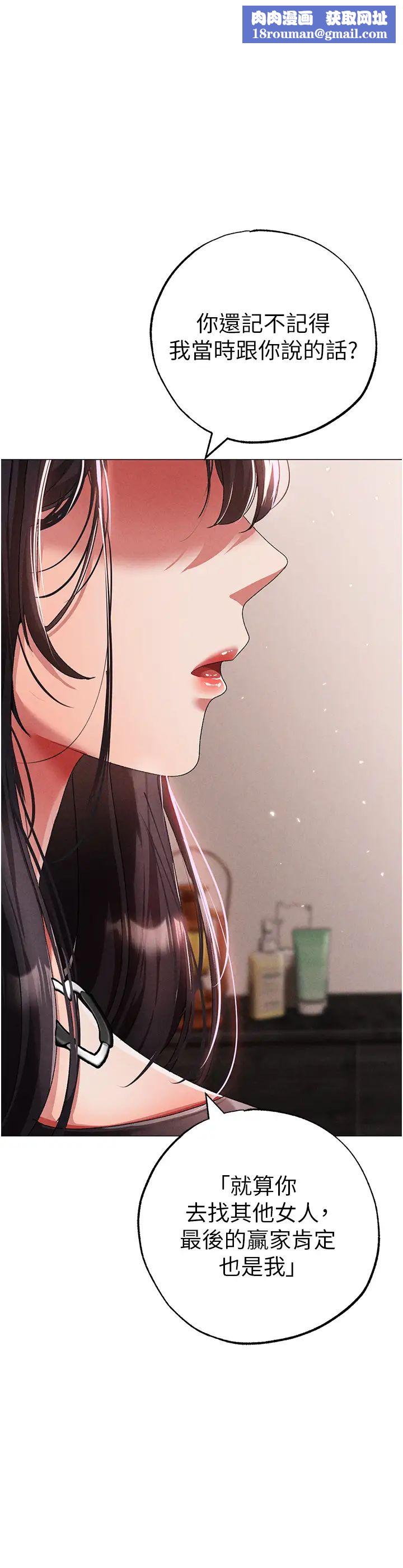 ↖㊣煞气a猛男㊣↘第57話-人傢體內都是你的精華