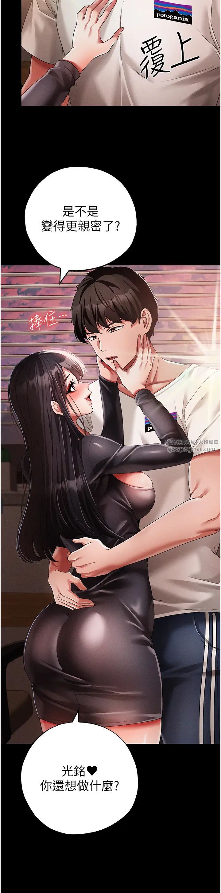 ↖㊣煞气a猛男㊣↘第57話-人傢體內都是你的精華