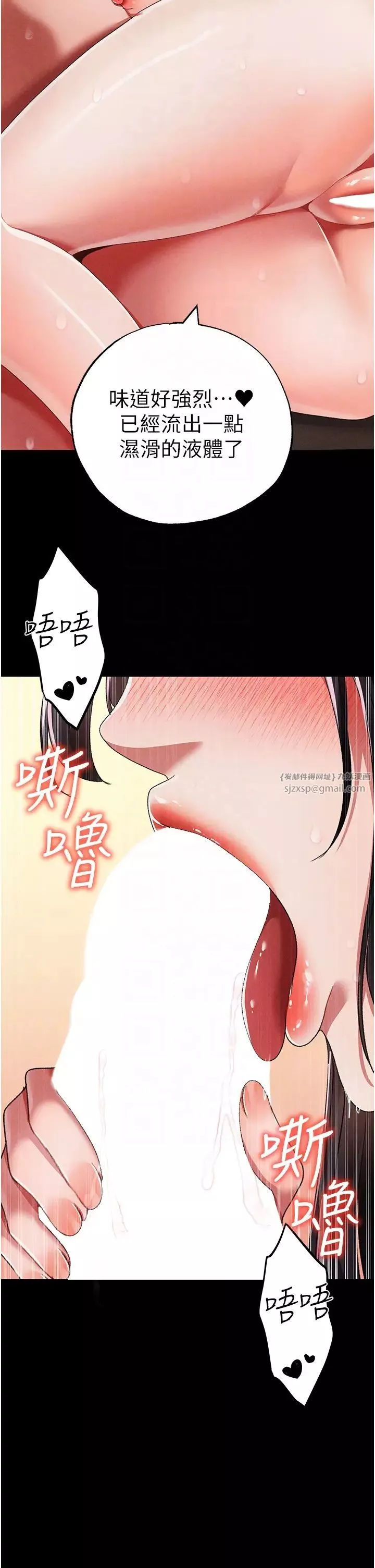 ↖㊣煞气a猛男㊣↘-第57話-人傢體內都是你的精華 - 图片 18