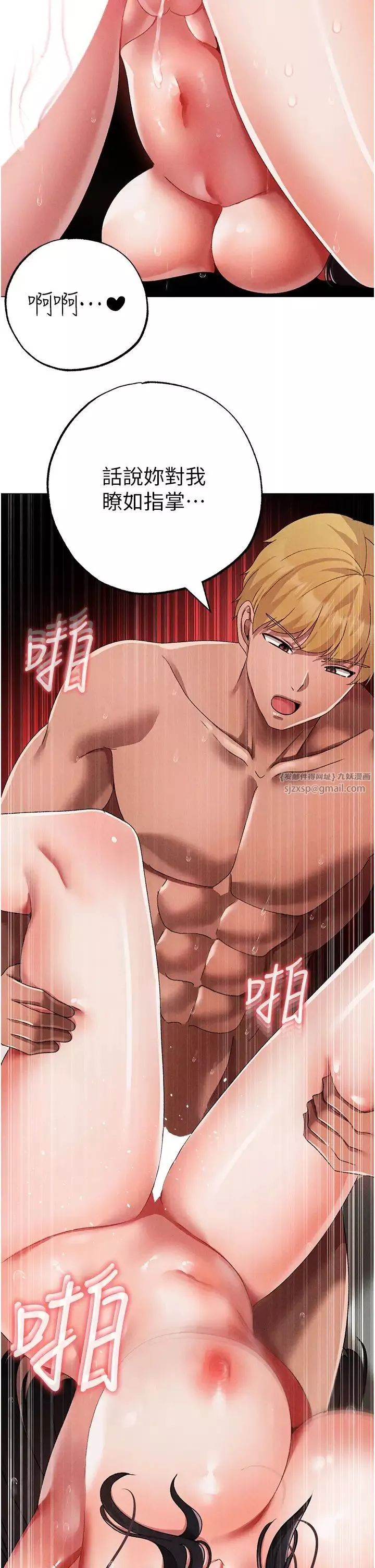 ↖㊣煞氣a猛男㊣↘第57話-人傢體內都是你的精華