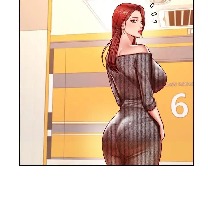 我的专属老师第42話