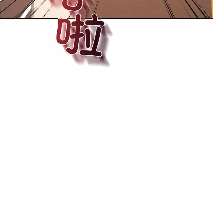我的专属老师-第42話 - 图片 36